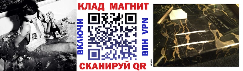 Виды наркоты Вольск ГАШ  ГЕРОИН  OMG ТОР  Марихуана  А ПВП  Меф 