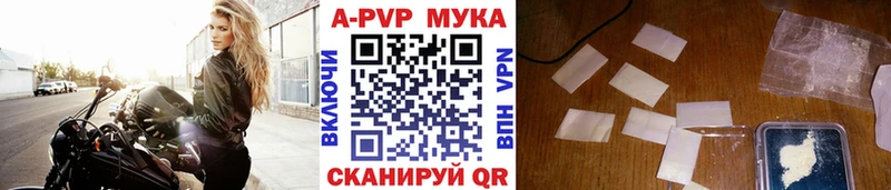 А ПВП VHQ  где можно купить наркотик  Вольск 