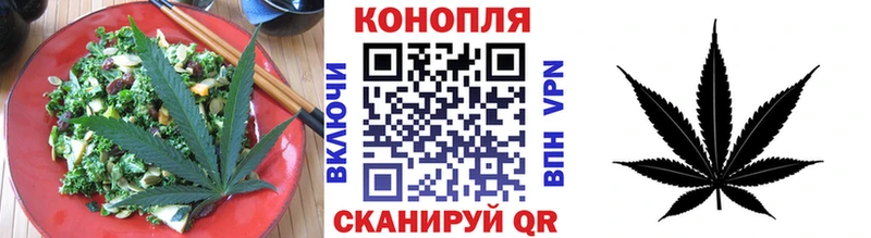ссылка на мегу как зайти  дарнет шоп  даркнет официальный сайт  Еда ТГК марихуана  Вольск 