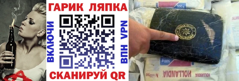 Гашиш убойный  Вольск 