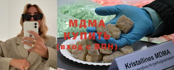 мяу мяу кристалл Балабаново