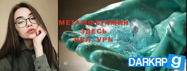 спиды Баксан