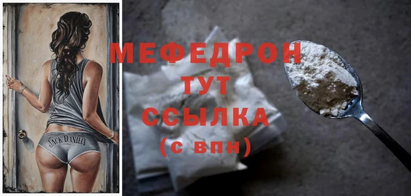 МДПВ Балахна