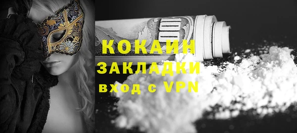 мяу мяу кристалл Балабаново
