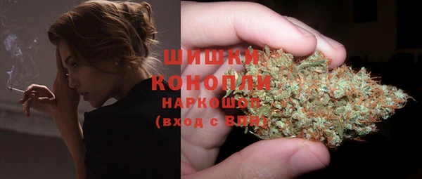 мяу мяу кристалл Балабаново