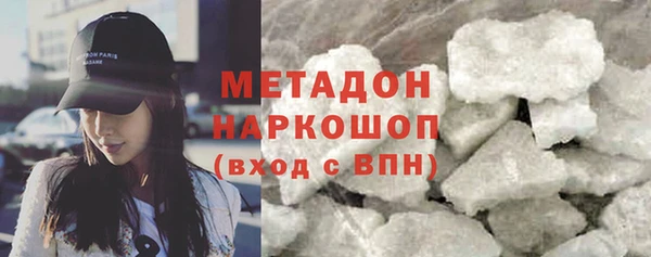 мяу мяу кристалл Балабаново