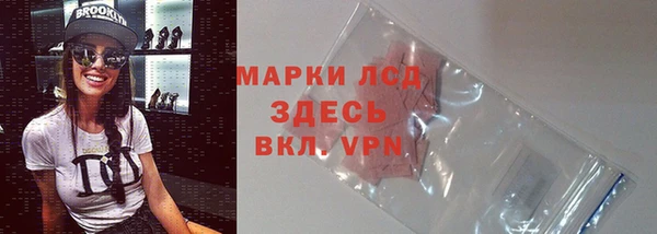мяу мяу кристалл Балабаново