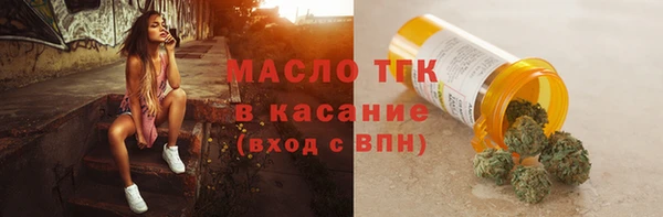мяу мяу кристалл Балабаново