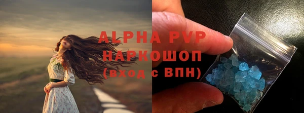МДПВ Балахна