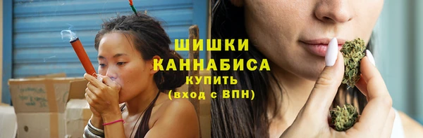 мяу мяу кристалл Балабаново