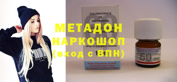 мяу мяу кристалл Балабаново