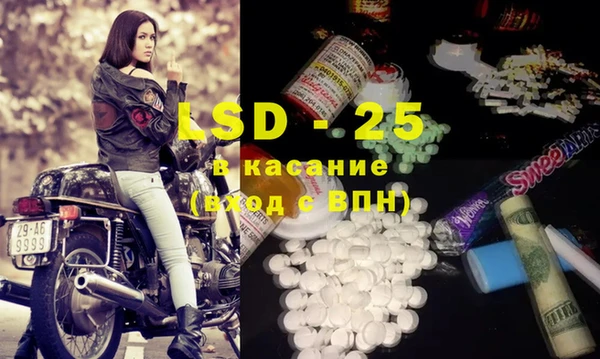 мяу мяу кристалл Балабаново