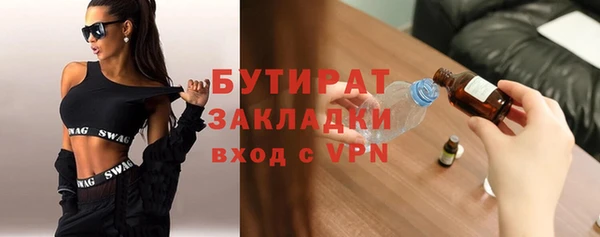 МДПВ Балахна