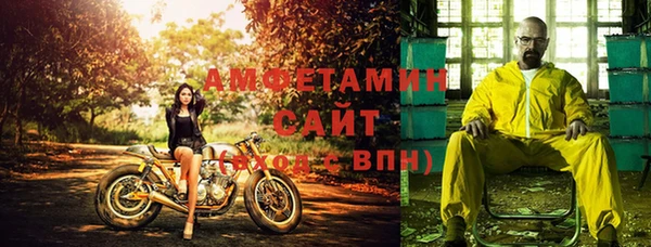 мяу мяу кристалл Балабаново