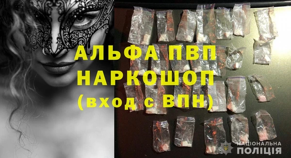 мяу мяу кристалл Балабаново
