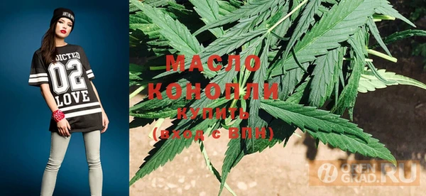 мяу мяу кристалл Балабаново