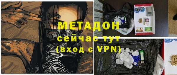 скорость mdpv Семикаракорск
