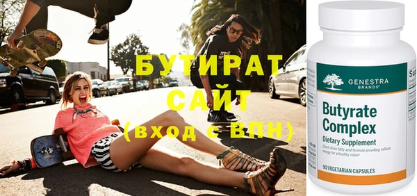 МДПВ Балахна