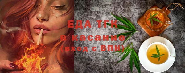 спиды Баксан