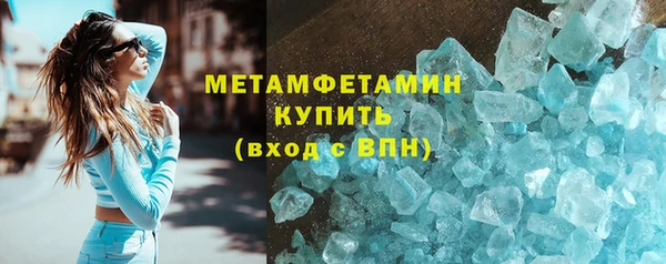 мяу мяу кристалл Балабаново