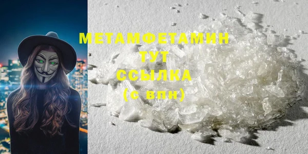 МДПВ Балахна