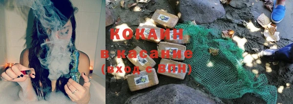 мяу мяу кристалл Балабаново
