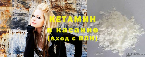 мяу мяу кристалл Балабаново