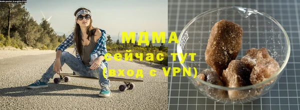 МДПВ Балахна