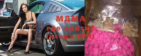МДПВ Балахна
