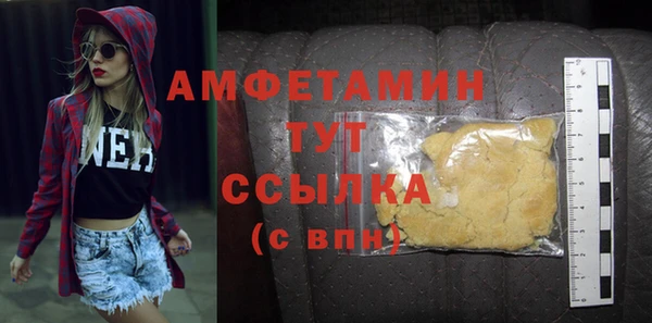 мяу мяу кристалл Балабаново