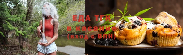 мяу мяу кристалл Балабаново