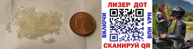 купить  сайты  Вольск  ЛСД экстази ecstasy 