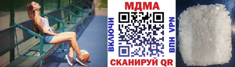 МДМА молли  Вольск 