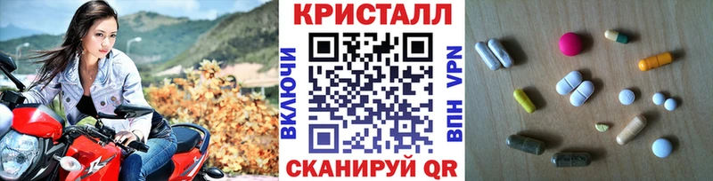 маркетплейс телеграм  гидра ONION  Вольск  Первитин мет 