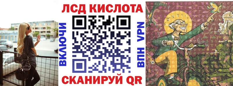купить   Вольск  Марки NBOMe 1,5мг 
