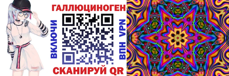 Псилоцибиновые грибы прущие грибы  Вольск 