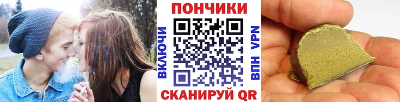 как найти закладки Вольск Каннабис Amnesia